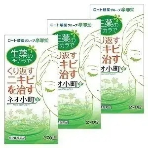 【第2類医薬品】 ネオ小町錠 270錠 3個セット