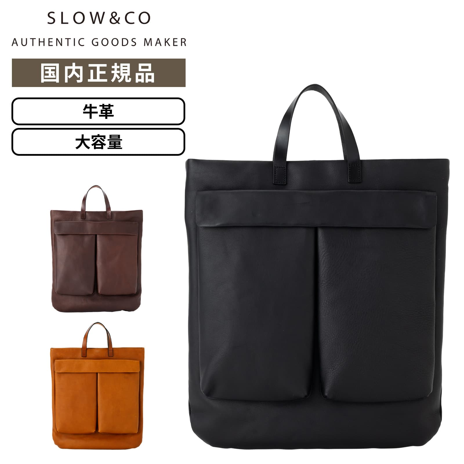 バッグ トートバッグ CB-2WAY HELMET BAG メンズ レディース レザー 本革 牛革 軽量 大容量 肩かけ 斜めがけ シンプル カジュアル ビジネス 日本製 おしゃれ かっこいい