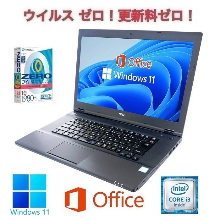 NEC VX-P Windows11 WEBカメラ 大容量メモリー:16GB 大容量SSD:2TB