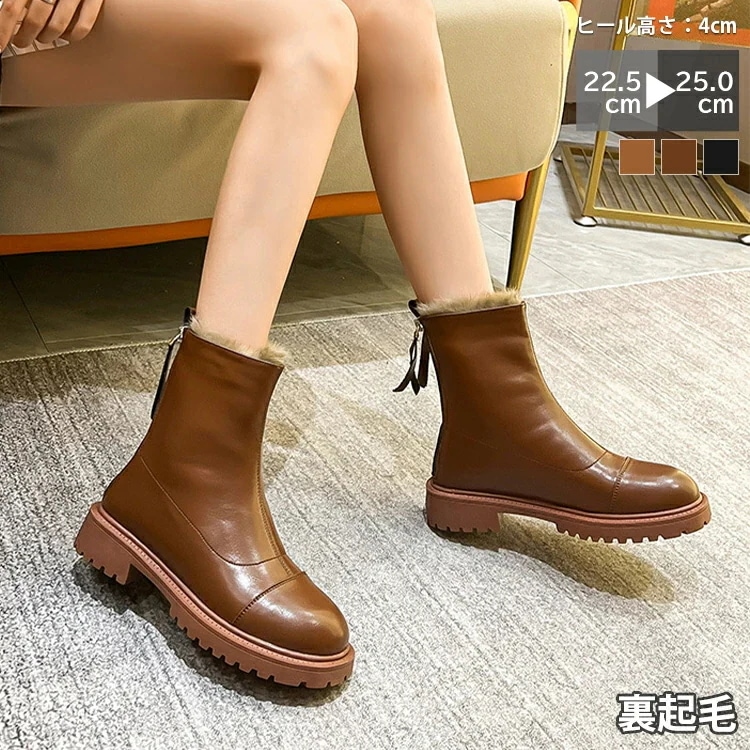 レディース 裏起毛 疲れない ブラウン 靴下ブーツ ヒール4cm 対策 レディース靴 美脚 厚底 あったか ラウンドトゥ 安定感 ショートブーツ ブラック スノーブーツ 寒さ対策 シューズ アンクル