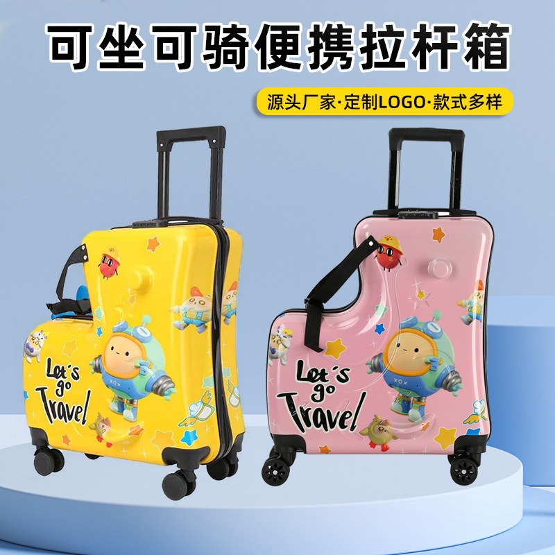 急速出荷スーツケース 子どもが乗れる Mサイズ キッズキャリー キャリーバッグ 子供用 かわいい 子供乗れる キャリーケース 子供キャリー 旅行かばん 軽量 大容量