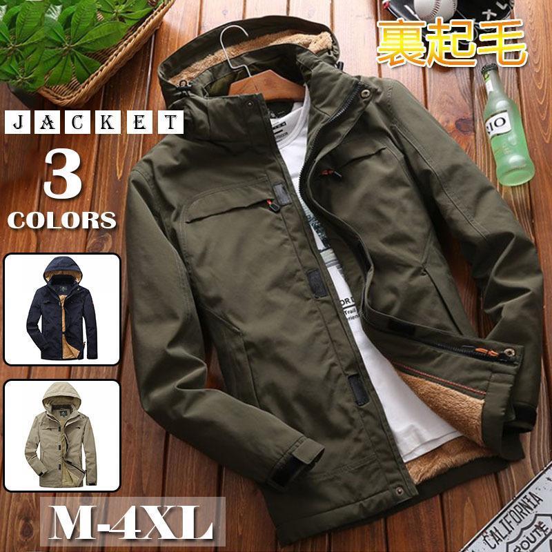 現物 ミリタリージャケット メンズ ジャケット コート 冬 裏起毛 暖かい あり ブルゾン ジャンバー 冬新作 小さめ アウター 登山 秋冬 防寒ミリタリージャケット