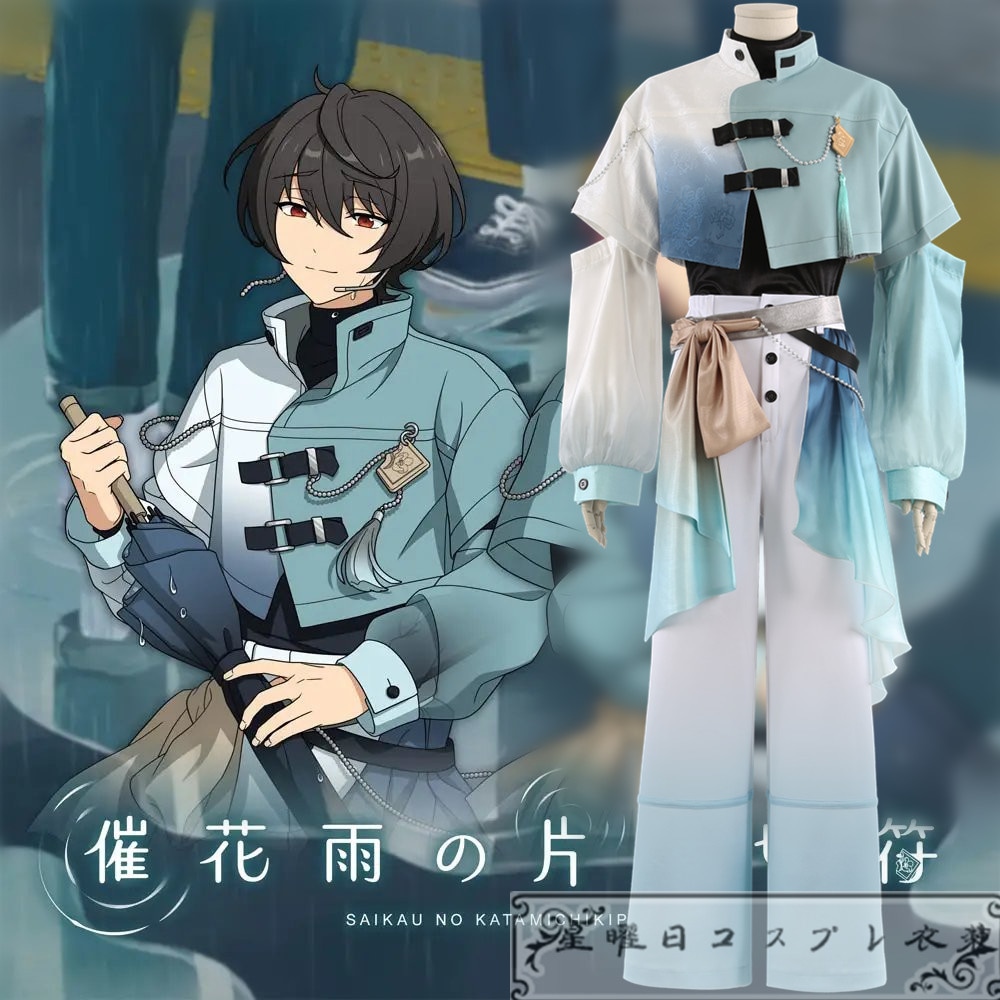 あんスタ 記念スカウト SELECTION 10 UNIT SONG 08 朔間凛月 桜河こはく 催花雨の片道切符衣装 コスプレ衣装 コスチューム