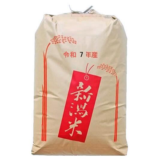 おいしいもち米 令和7年産新潟県産わたぼうし 1等 玄米30kgx1袋 (白米/無洗米加工/保存包装 選択可)