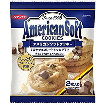 イトウ製菓 アメリカンソフトクッキーマカデミア 2...のサムネイル