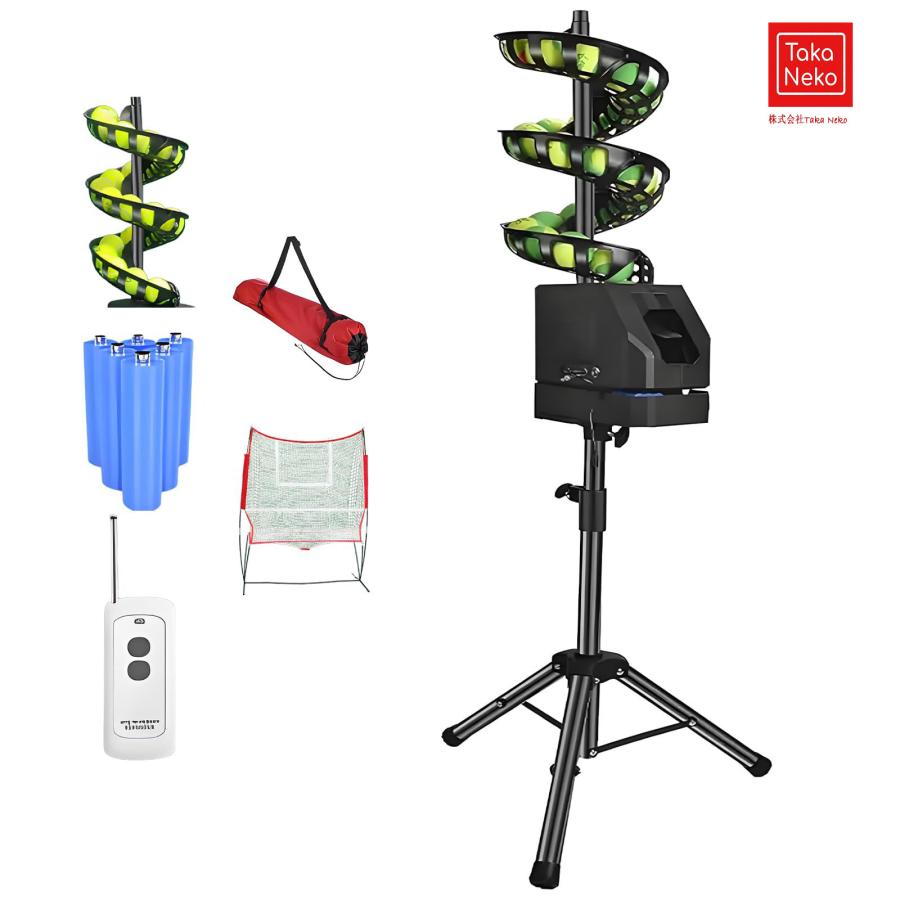 テニス自動球出し機 ソフトテニス 練習器具 テニスサーブ練習機 リモコン付き 球ネット/収納袋 取っ手付 マルチ角度球出し 一人練習用携帯用プロテニスボ