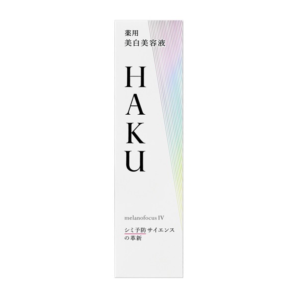 メラノフォーカスＩＶ 45g SHISEIDO HAKU 資生堂認定ショップ　2025年2月21日発売