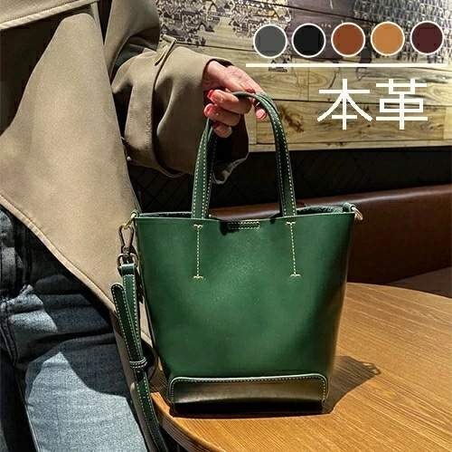 即日発送本革 2WAYハンド＆ショルダーバッグ レディース 大容量 30-50代 斜め掛け/手提げ 通勤 お出かけ ビジネス フォーマル 無地 上品 母の日 プレゼント