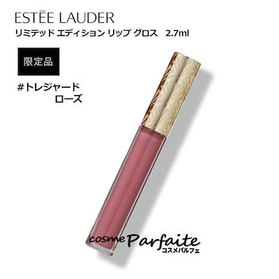 新品未使用　エスティローダー　109リップグロス Qoo10] エスティローダー リミテッド エディション リップ グロス