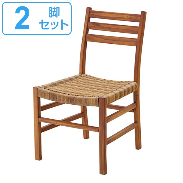 ダイニングチェア 2脚セット 座面高43cm 木製 天然木 椅子 イス チェア 北欧 チェアー いす ダイニングチェアー 食卓椅子 木製チェア リビングチェア おしゃれ リビング ダイニング