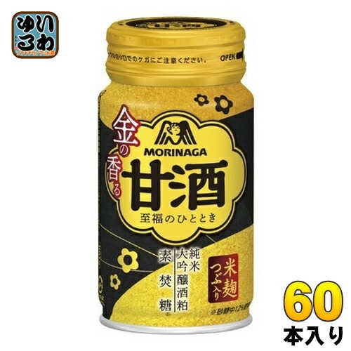 森永製菓 金の香る甘酒 170g 缶 60本 (30本入×2 まとめ買い) あまざけ 酒麹 あま酒