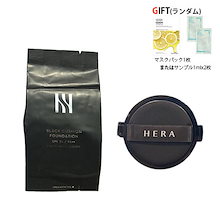 数量限定】HERA ブラッククッションデュオ企画セット21N1