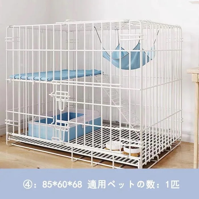 多頭飼い 多段 キャットケージ おしゃれ 脱走防止 多頭 ネコ ケージ 大型 キャットハウス ハウス 猫
