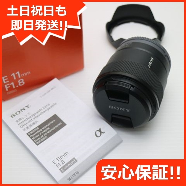 新品同様 SONY E 11mm F1.8 SEL11F18 単焦点レンズ Eマウント 即日発送 土日祝発送OK 145