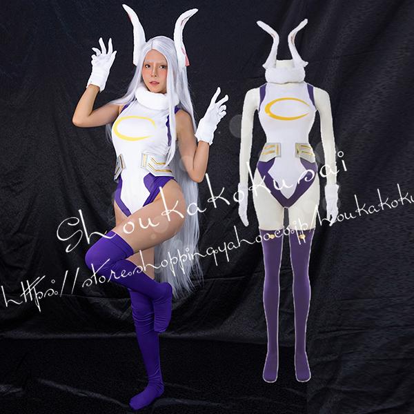 [数量限定]短納期!僕のヒーローアカデミア 風 ミルコ 連体 コスプレ衣装 ウィッグ cosplay 変装 仮装 コスチューム