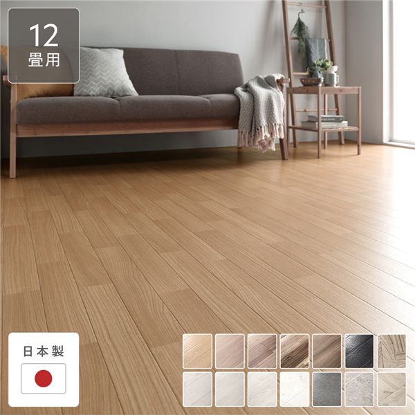 クッションフロア 江戸間12畳用 約352cmx522cm アカシア 日本製 約1.8mm厚 防水 撥水 抗菌 防カビ 防炎 木目柄 受注生産