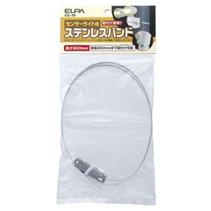 他サイト： ELPA ESL-SB ステンレスバンド90 1455100の商品画像