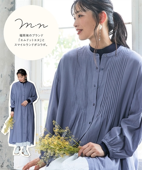 ロング・マキシ丈/半袖 大きいサイズ 綿混スタンドカラーピンタックシャツワンピース