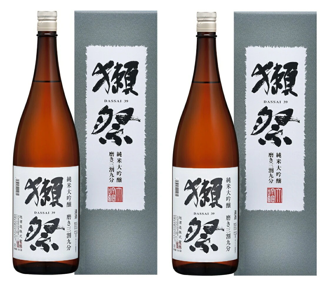 日本酒 旭酒造 獺祭 だっさい 純米大吟醸 磨き三割九分 箱入り 1800ml 1.8L2本【北海道沖縄県東北四国九州地方は必ず送料がかかります】