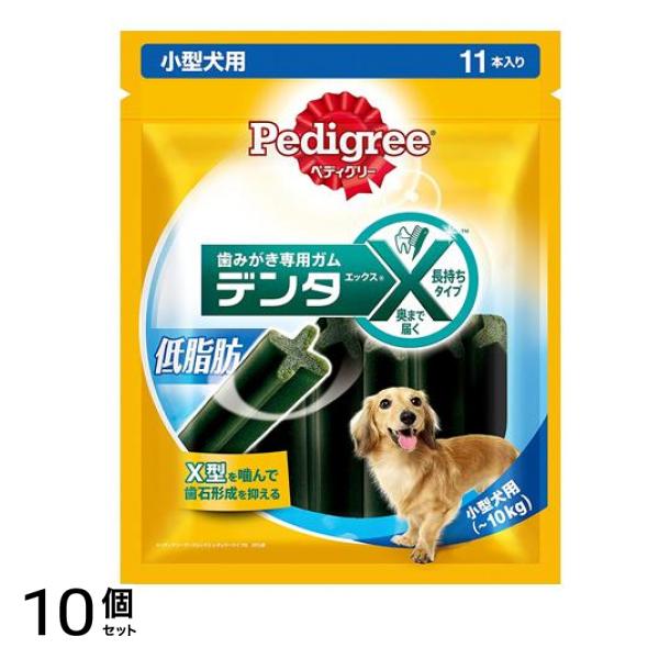 Pedigree(ペディグリー) デンタエックス 小型犬用 低脂肪 11本 10個セット