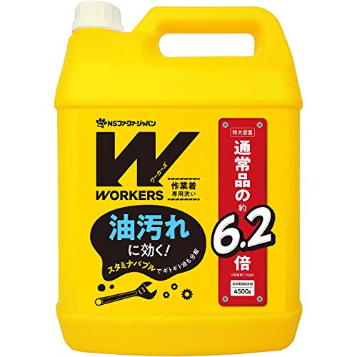 WORKERS 作業着専用洗い 液体洗剤 超特大 4500g*6個