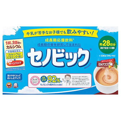 セノビック 84g x 16袋 Amazon.com: Niccae 2-Piece Set Round Chenille Storage