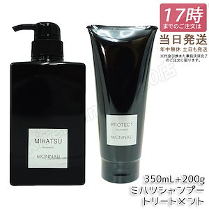 【NATURIA】ケラチン/シャンプー2eaトリートメント/セット/1ea imgrc0097581702.jpg