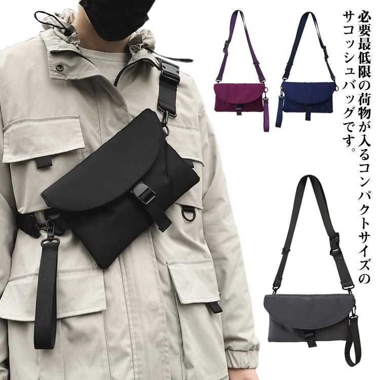 ミニバッグ メンズ 斜め掛け 肩掛け 薄型バッグ サコッシュ ボディバッグ レディース お出かけ ショルダーバッグ メッセンジャー サブバッグ ポシェット 軽量 サコッシュバッグ スマホポーチ