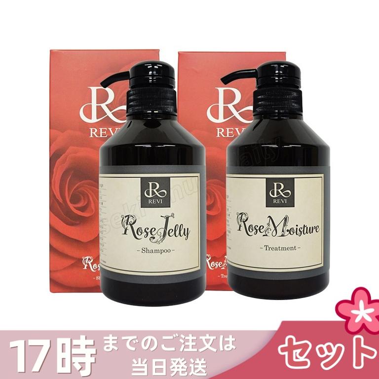 REVI ルヴィ ローズ ゼリーシャンプー 400g & モイスチャー トリートメント 400g
