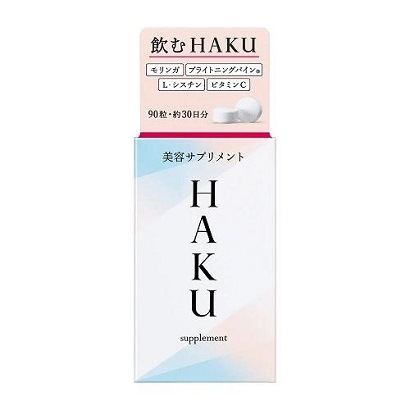 【まとめ販売】HAKU　美容サプリメント　90粒　2個