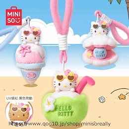 Qoo10 | 日焼けキティ-オリヤンのおすすめ商品リスト(ランキング