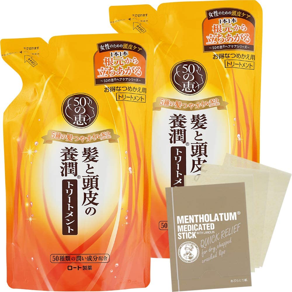 50の恵 髪と頭皮の養潤トリートメント つめかえ用 330ミリリットル (x 2)