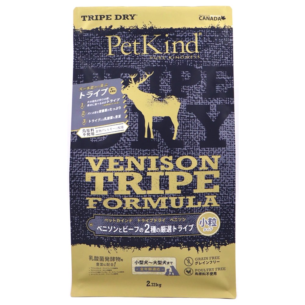 ドッグフード　グレインフリー　ペットカインド　グリーンベニソントライプ　小粒　２．７２ｋｇ　正規品　穀物不使用　ＣＲＣ45―03―64―00―00