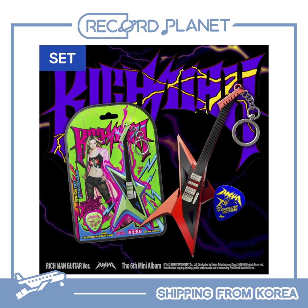 AESPA The 6th Mini Album [Rich Man] (RICH MAN GUITAR Ver.) Set