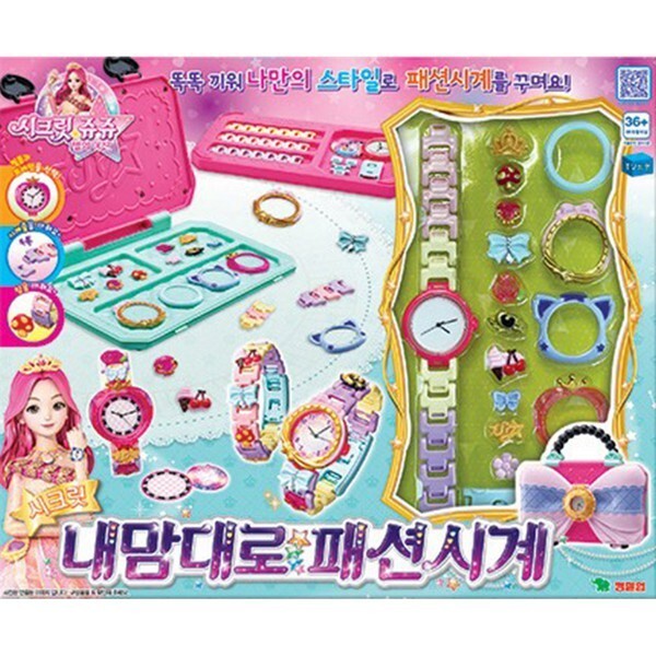 A シークレットジュジュ 勝手にファッション時計