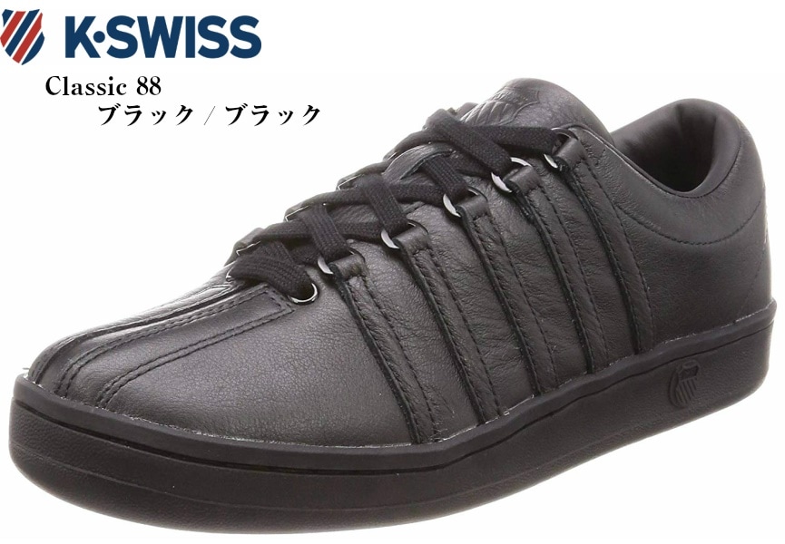 高品質 K Swiss ケースイス Classic レディス メンズ 世界で初めてオールレザーのテニス クラッシックコートカジュアルスニーカークラッシック 本革 ビジネス オプション2 23 0cm 5 0インチ Www Viacaocatedral Com Br