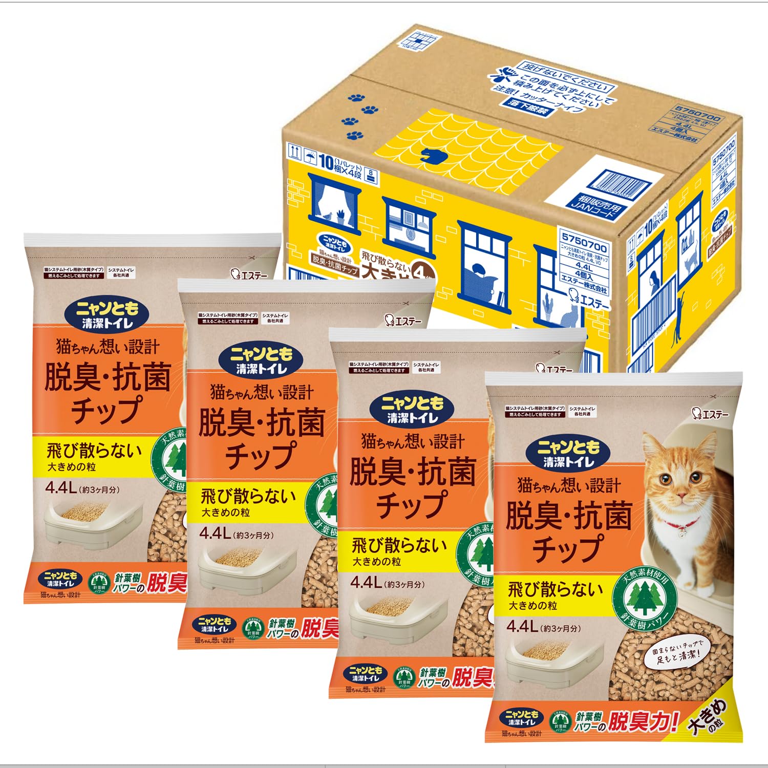 ニャンとも清潔トイレ 脱臭・抗菌チップ 大容量 大きめの粒 4.4L×4個(ケース販売) [猫砂] システムトイレ用
