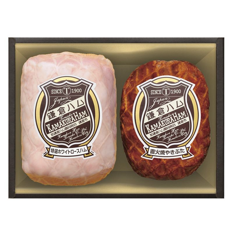 鎌倉ハム富岡商会 特選ホワイトロースハム/直火焼やきぶた2本詰め