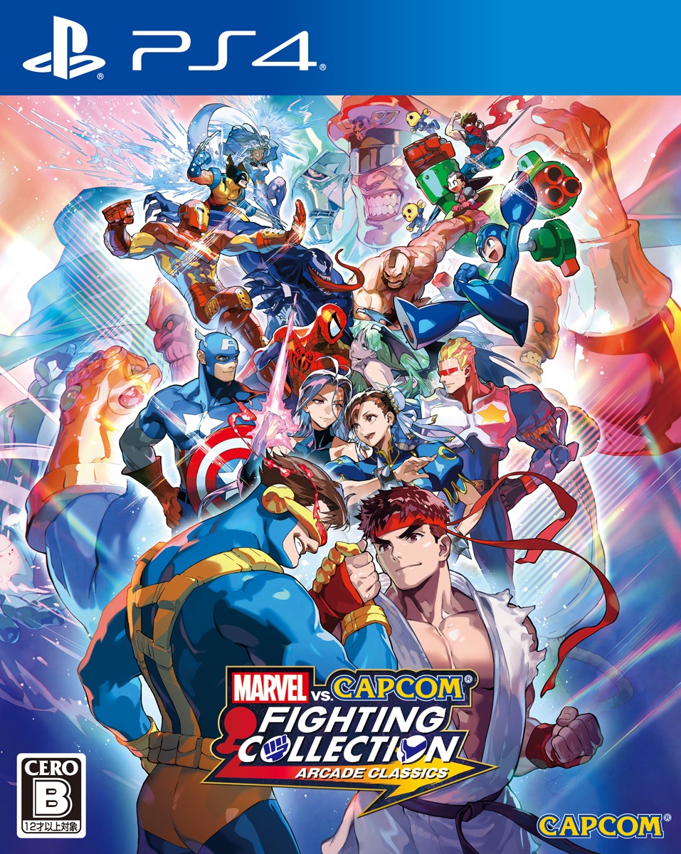 カプコン 【PS4】MARVEL vs. CAPCOM　ファイティングコレクション アーケードクラシックス PLJM-17380 PS4 マ-ヴルバ-サスカプコン ファイティングコレクション