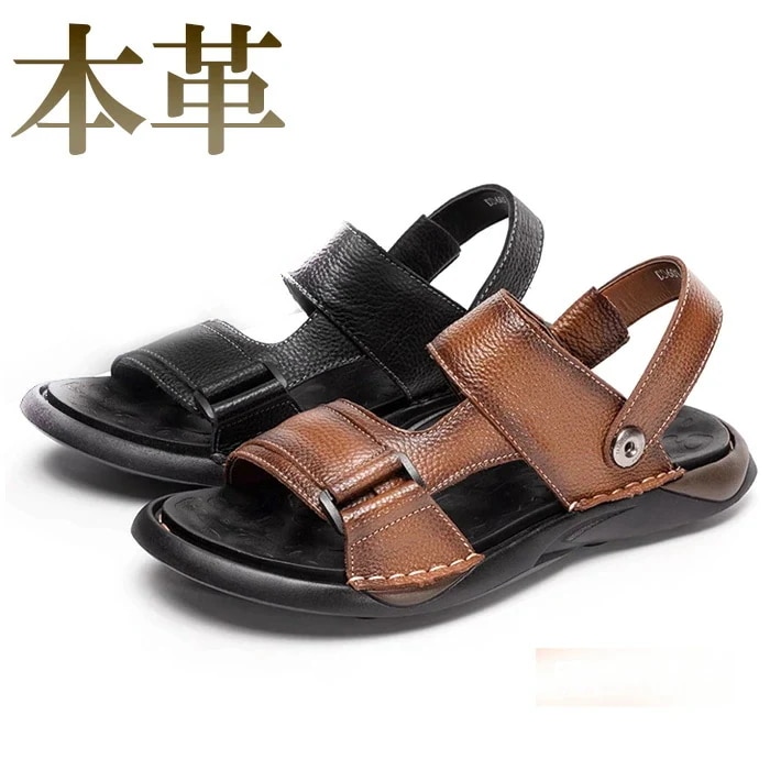 時限特恵サンダル メンズ コンフォートサンダル オイルレザー なめし革 バックストラップ おしゃれ レジャー 春 夏 ブラウン ダークブラウン