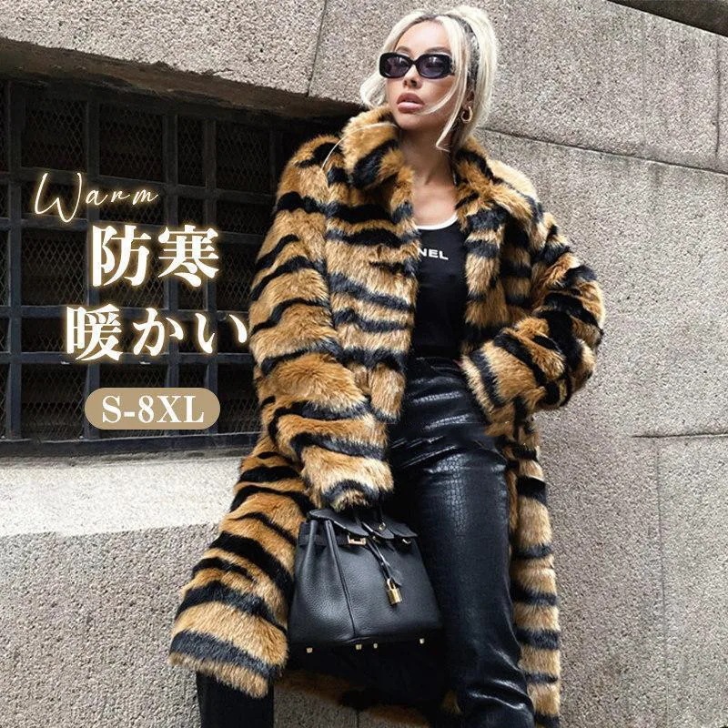 新作登場 ファーコート ロングコートフェイク 虎柄フェイクフォックス ベルト ファージャケット レディース 冬 エコ 毛皮 高級感 フード付き モコモコ 暖かい