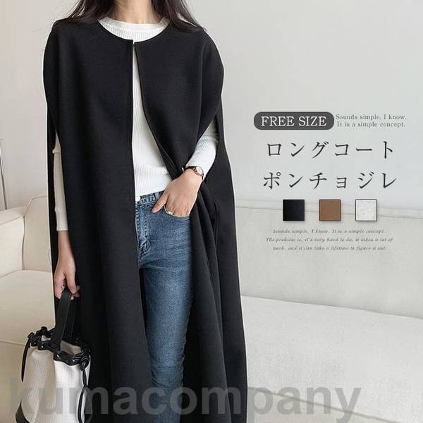 コート ロングベスト ポンチョ ジレ レディース アウター メルトンノースリープ きれいめ プルオーバー 上品 暖かい 防寒 黒 着痩せ 秋冬 体型カバー