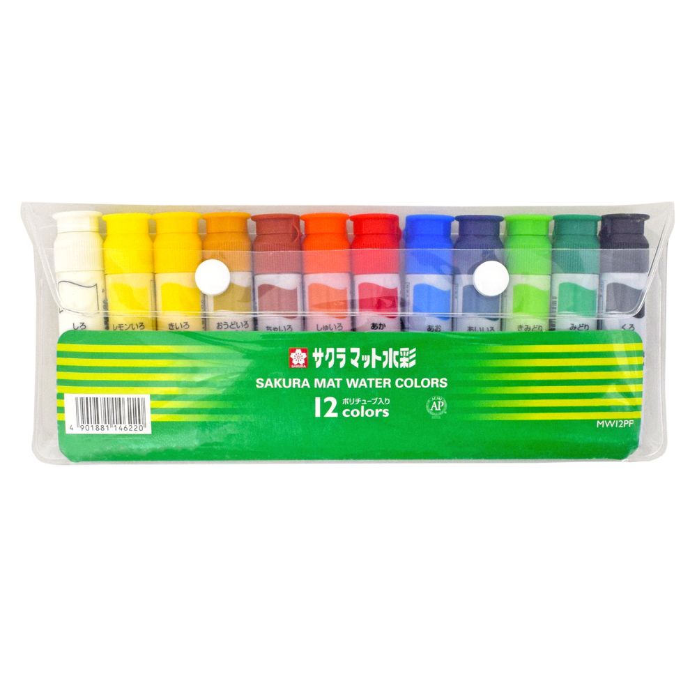 （まとめ買い）サクラクレパス 絵具 マット水彩 ポリチューブ 12ml 12色セット ポリシース入 MW12PF [x5]