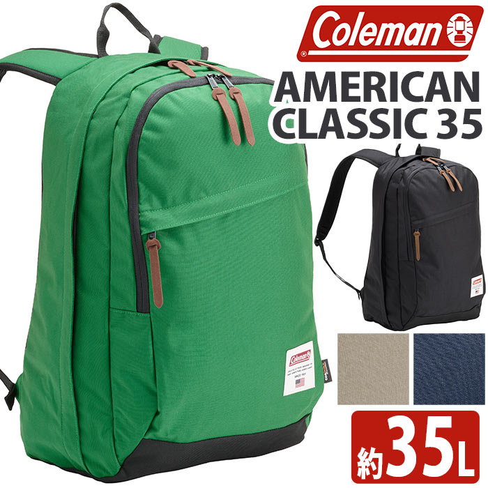 リュック 【 認定販売店 】 35L リュックサック 軽量 メンズ レディース バッグ PC タブレット B4 学生 旅行 AMERICAN CLASSIC TR35