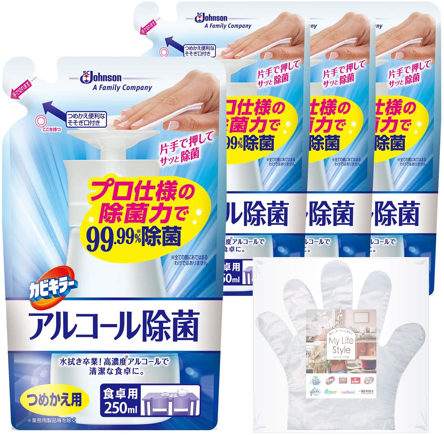 ABO アルコール除菌 カビキラー 除菌剤 日本製 詰め替え用 250ml4個セット お掃除用手袋