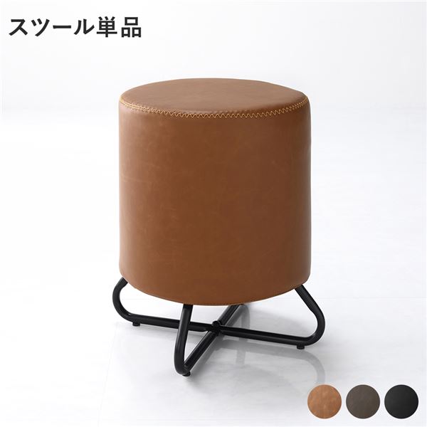 スツール 単品 1脚 キャメル スチール 合皮 ロースツール オットマン ダイニングチェア リビング インテリア家具 組立品