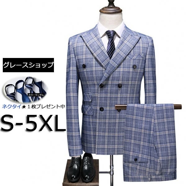 ダブルブレスト スリム スーツ 2ボタン セレモニースーツ ビジネス シングル 入社式 ビジネス メンズ紳士服 suit メンズ大きいサイズ おしゃれ春 夏 細身 結婚式 オシャレ