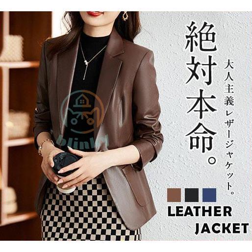 レザー レディース ライダース 革ジャン バイク アウター ゆったり カジュアル 上品 ビジネス 防寒 防風 通勤 無地 高級感