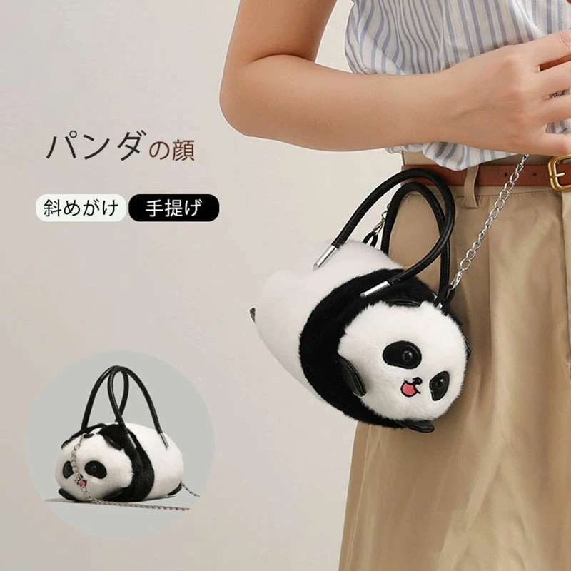 動物ちゃん型バッグ ショルダーバッグ ハンドバッグ レディース パンダの顔 パンダ型 バッグ パンダ 鞄 カバン 雑貨 バッグ ぬいぐるみ ファー ふわふわ パンダ好き ミニバッグ サブバッグ 斜めが