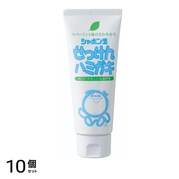 シャボン玉せっけんハミガキN 140g 10個セット
